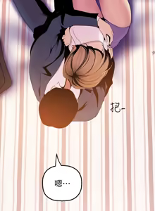 Page 1393 of 美丽新世界1-54 - preview thumbnail
