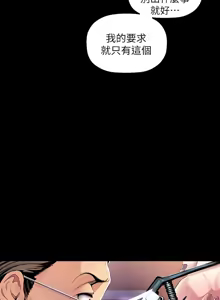 Page 1417 of 美丽新世界1-54 - preview thumbnail