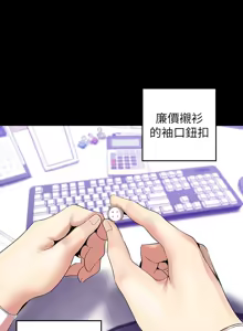 Page 1422 of 美丽新世界1-54 - preview thumbnail