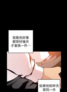 Page 1428 of 美丽新世界1-54 - preview thumbnail