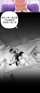 Page 1452 of 美丽新世界1-54 - preview thumbnail