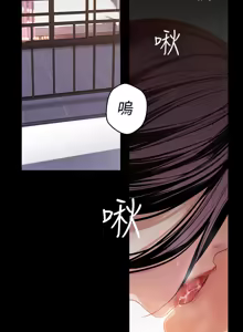 Page 1512 of 美丽新世界1-54 - preview thumbnail