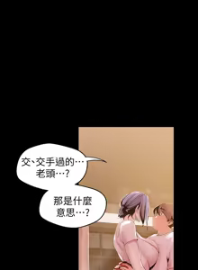 Page 1514 of 美丽新世界1-54 - preview thumbnail