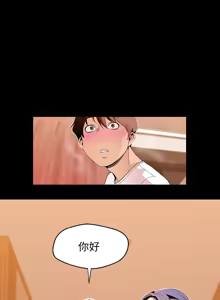 Page 1526 of 美丽新世界1-54 - preview thumbnail