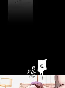 Page 1543 of 美丽新世界1-54 - preview thumbnail
