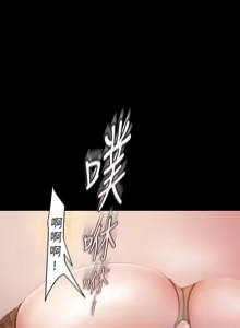 Page 1545 of 美丽新世界1-54 - preview thumbnail