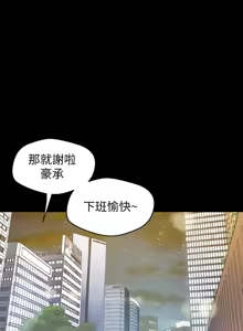 Page 1550 of 美丽新世界1-54 - preview thumbnail