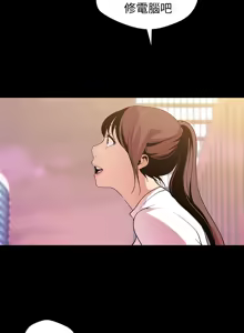 Page 1555 of 美丽新世界1-54 - preview thumbnail