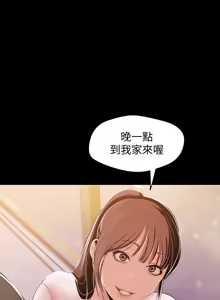 Page 1559 of 美丽新世界1-54 - preview thumbnail