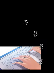 Page 1563 of 美丽新世界1-54 - preview thumbnail