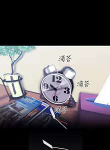 Page 1564 of 美丽新世界1-54 - preview thumbnail