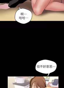 Page 1565 of 美丽新世界1-54 - preview thumbnail