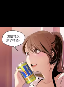 Page 1570 of 美丽新世界1-54 - preview thumbnail