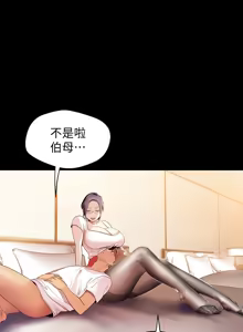 Page 1573 of 美丽新世界1-54 - preview thumbnail