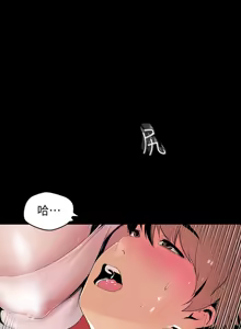 Page 1576 of 美丽新世界1-54 - preview thumbnail