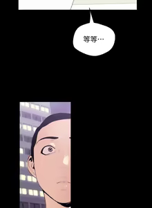 Page 1592 of 美丽新世界1-54 - preview thumbnail