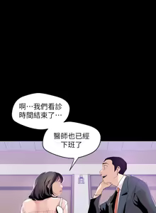 Page 1594 of 美丽新世界1-54 - preview thumbnail