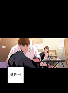 Page 1600 of 美丽新世界1-54 - preview thumbnail