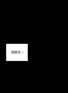 Page 1603 of 美丽新世界1-54 - preview thumbnail