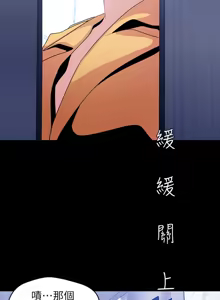 Page 1640 of 美丽新世界1-54 - preview thumbnail