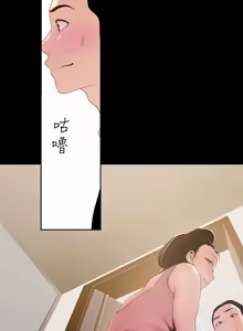 Page 1653 of 美丽新世界1-54 - preview thumbnail