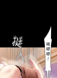 Page 1674 of 美丽新世界1-54 - preview thumbnail
