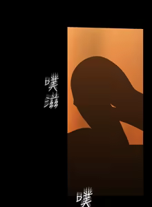 Page 1699 of 美丽新世界1-54 - preview thumbnail