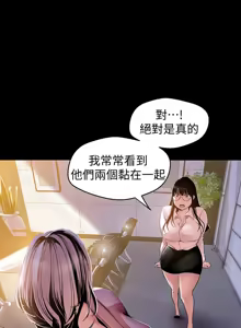 Page 1714 of 美丽新世界1-54 - preview thumbnail