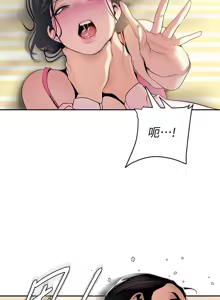 Page 1730 of 美丽新世界1-54 - preview thumbnail