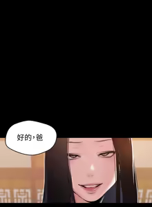 Page 1757 of 美丽新世界1-54 - preview thumbnail