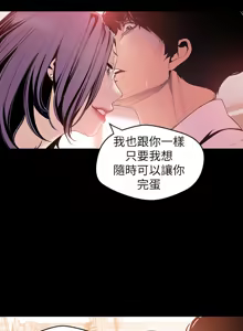 Page 1765 of 美丽新世界1-54 - preview thumbnail