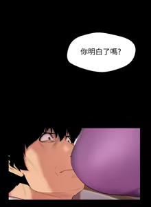 Page 1796 of 美丽新世界1-54 - preview thumbnail