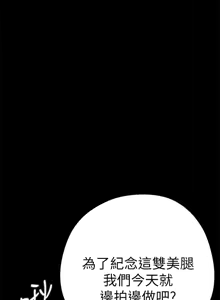Page 181 of 美丽新世界1-54 - preview thumbnail