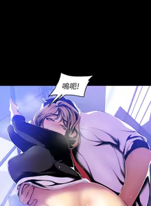 Page 1867 of 美丽新世界1-54 - preview thumbnail