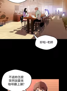 Page 1872 of 美丽新世界1-54 - preview thumbnail