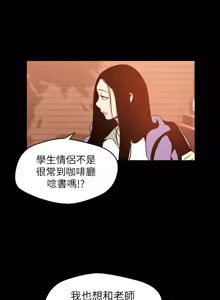 Page 1873 of 美丽新世界1-54 - preview thumbnail
