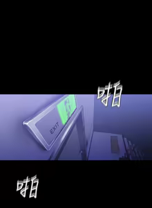 Page 1907 of 美丽新世界1-54 - preview thumbnail