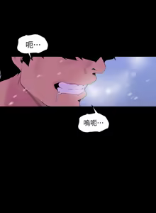 Page 1941 of 美丽新世界1-54 - preview thumbnail