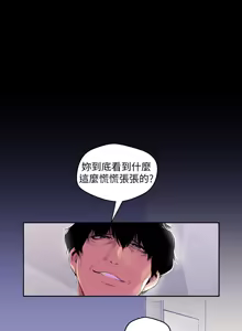 Page 1957 of 美丽新世界1-54 - preview thumbnail