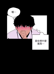 Page 1960 of 美丽新世界1-54 - preview thumbnail