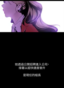 Page 1975 of 美丽新世界1-54 - preview thumbnail
