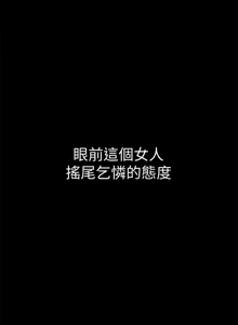 Page 365 of 美丽新世界1-54 - preview thumbnail