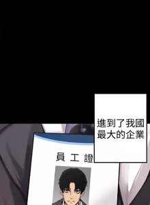 Page 4 of 美丽新世界1-54 - preview thumbnail