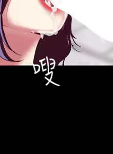 Page 419 of 美丽新世界1-54 - preview thumbnail