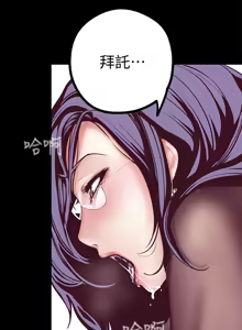 Page 427 of 美丽新世界1-54 - preview thumbnail