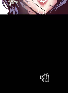 Page 431 of 美丽新世界1-54 - preview thumbnail