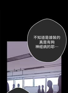 Page 44 of 美丽新世界1-54 - preview thumbnail