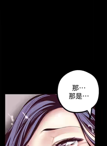 Page 447 of 美丽新世界1-54 - preview thumbnail