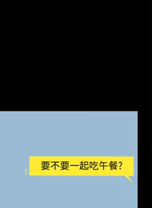 Page 493 of 美丽新世界1-54 - preview thumbnail