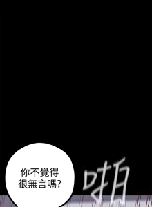 Page 499 of 美丽新世界1-54 - preview thumbnail